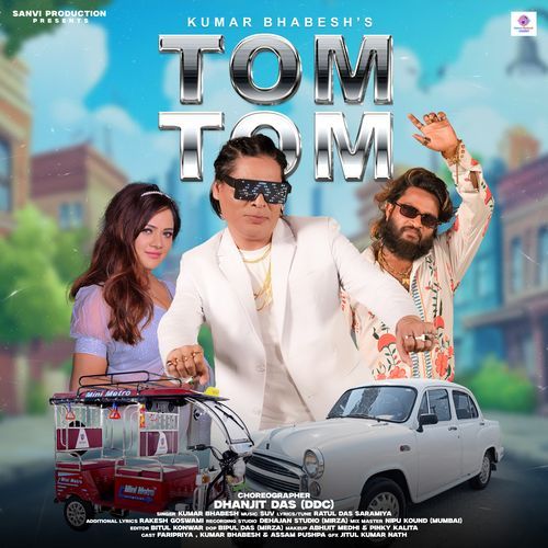 Tom Tom
