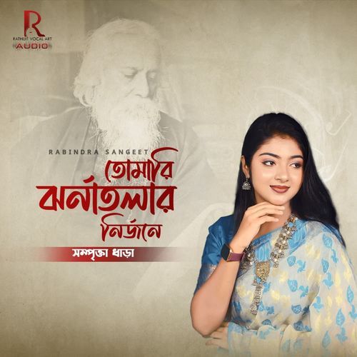 Tomari Jhorna Tolar Nirjone .