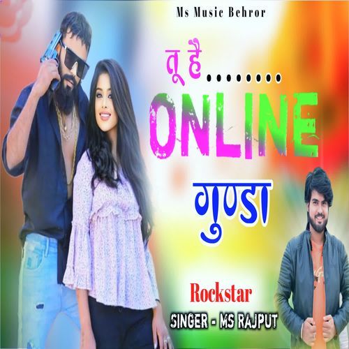 Tu Hai Online Gunda