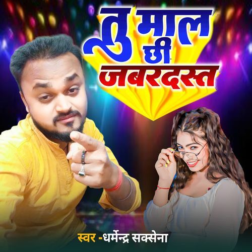 Tu Maal Chi Jabardast