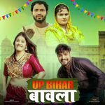 UP Bihar Bawla