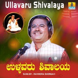 Ullavaru Shivalaya-OQwCRS1mUAo