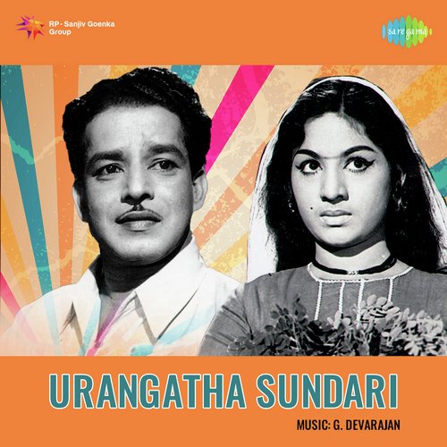 Urangatha Sundari
