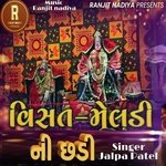 Visat Meldi Ni Chhdi