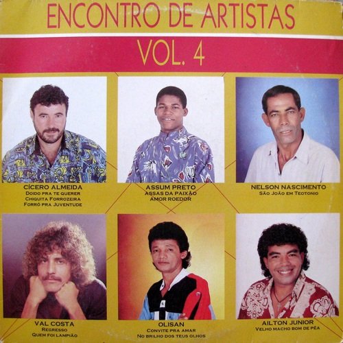 Amor roedor cover art