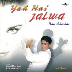Kisi Ki Yaad (Album Version)
