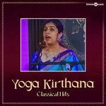 Kamala Charanye Kanakarune