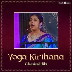 Kamala Charanye Kanakarune