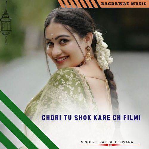 chori tu shok kare ch filmi