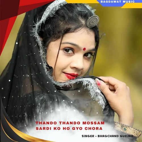 thando thando mossam sardi ko ho gyo chora