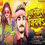 100 Saal Jiyab