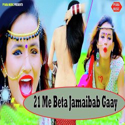 21 Me Beta Jamaibab Gaay-R1o6bj4CRX0