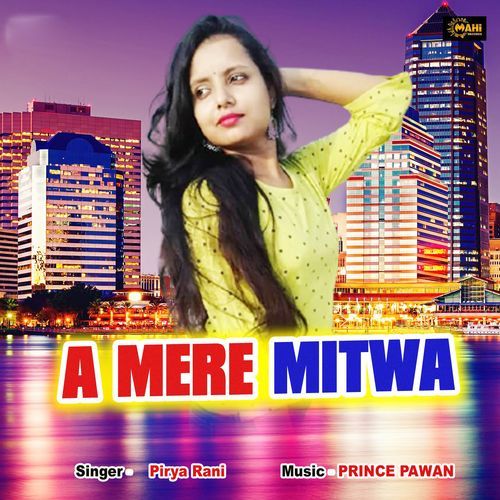 A Mere Mitwa