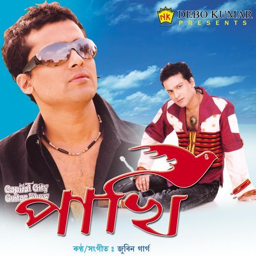 Aahe Ba Nahe - Old Version