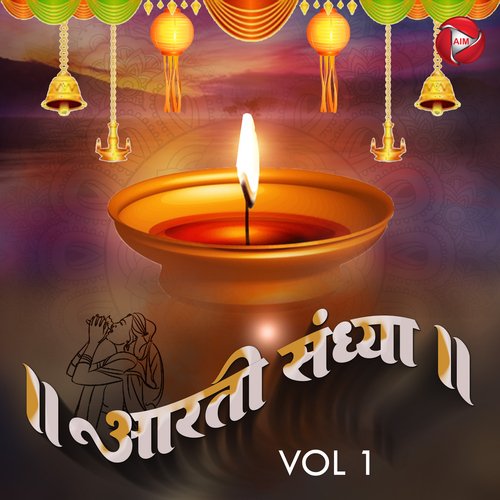 Aarti Sandhya, Vol. 1