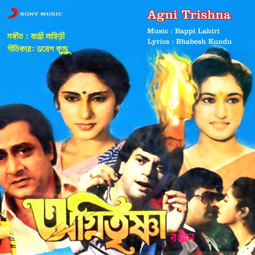 Agni Trishna (Original Motion Picture Soundtrack)
