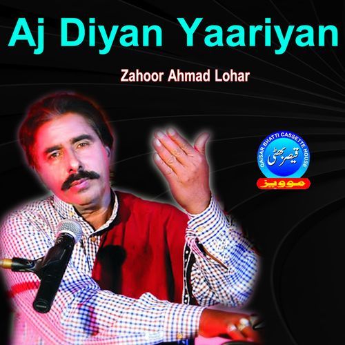 Aj Diyan Yaariyan