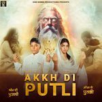 Akkh Di Putli