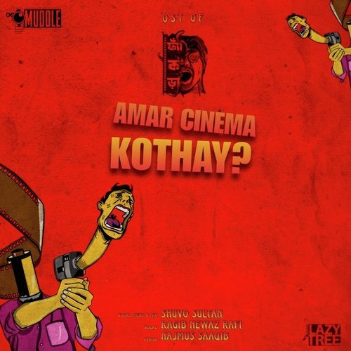 Amar Cinema Kothay (From "Fyakra" Original Motion Picture Soundtrack)