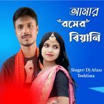 Amar Rsher Biyani