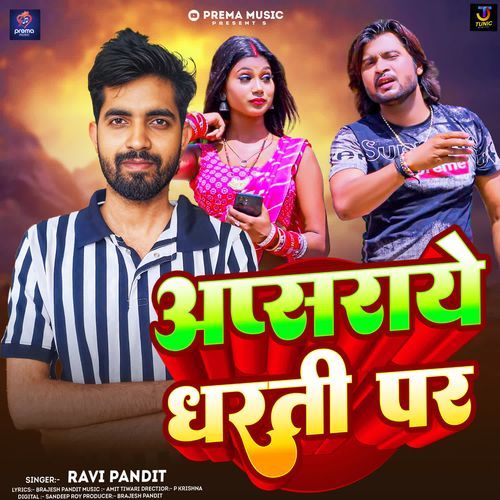 Apsaraye Dharti Par