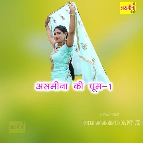 Asmeena Ki Dhoom-1