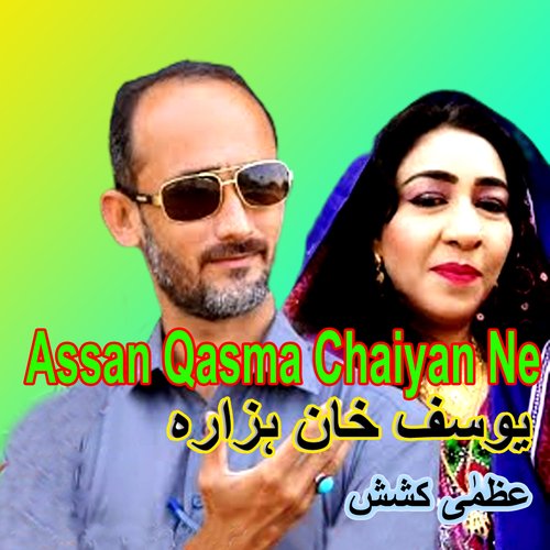 Assan Qasma Chaiyan Ne