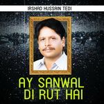 Chad Nokri To Sarkari