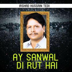 Chad Nokri To Sarkari