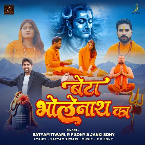 BETA BHOLENATH KA