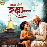 Baba Meri Raksha Karna