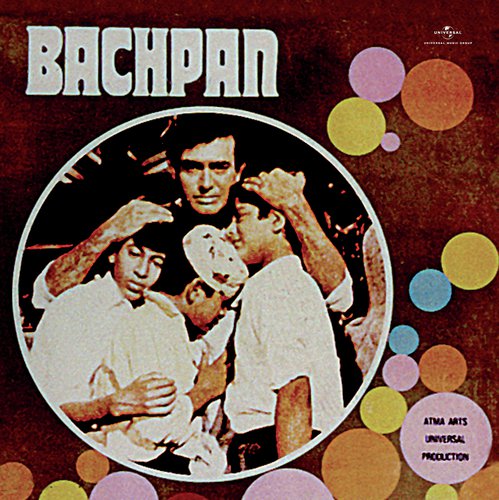 Pagli Mera Naam (Bachpan / Soundtrack Version)