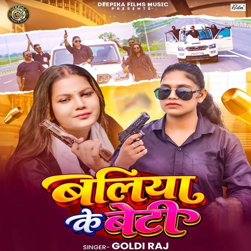 Ballia Ki Beti