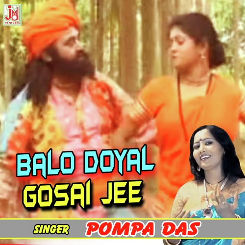 Balo Doyal Gosai Jee