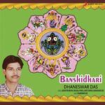 Banshidhari