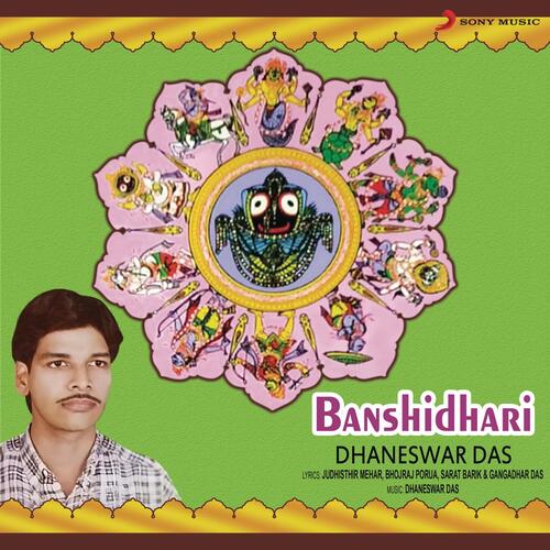 Banshidhari