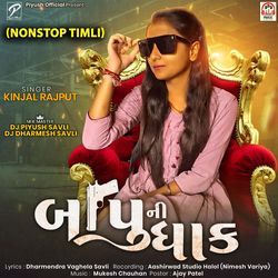 Bapu Ni Dhak (NonStop Timli)-IB9cRzVyY38