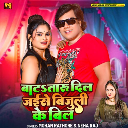 Batataru Dil Jaise Bijali Ke Bill cover art