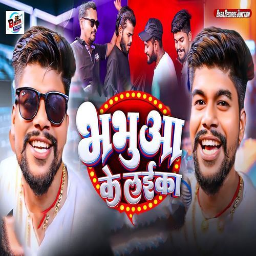 Bhabhua Ke Laika