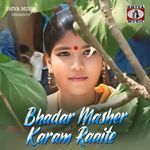 Bhadar Masher Karam Raaite
