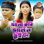 Bhalo Kori Bhaleno Bhui Ta