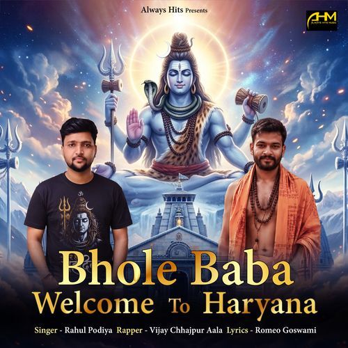 Bhole Baba Welcome to Haryana