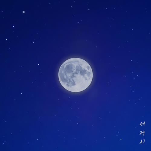 Blue Moon (Instrumental)