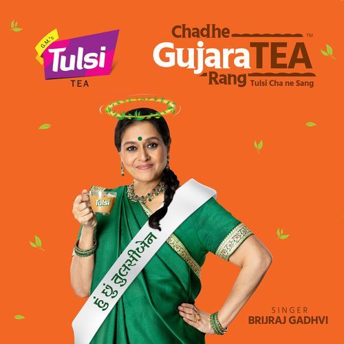 Chadhe GujaraTEA Rang Tulsi Cha Ne Sang_poster_image