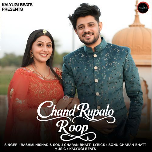 Chand Rupalo Roop