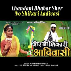 Chandani Bhabar Sher No Shikari Aadivasi-FjcHX01qUGo