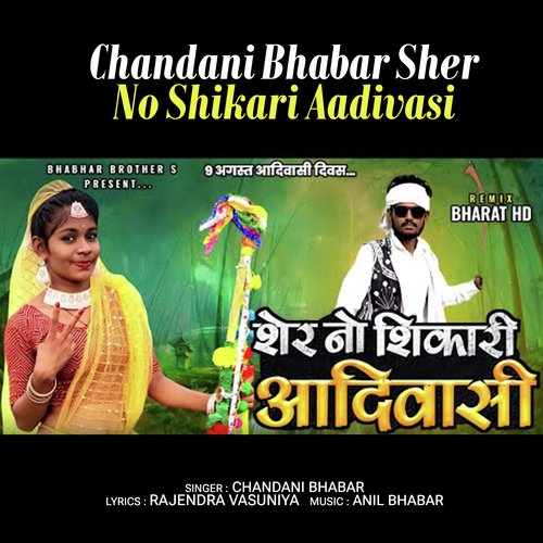 Chandani Bhabar Sher No Shikari Aadivasi