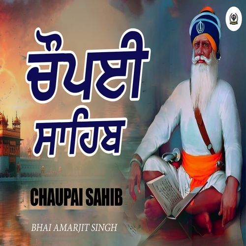 Chaupai Sahib 5 Path