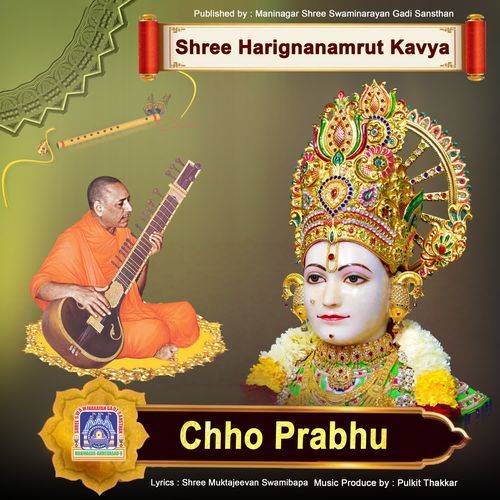 Chho Prabhu