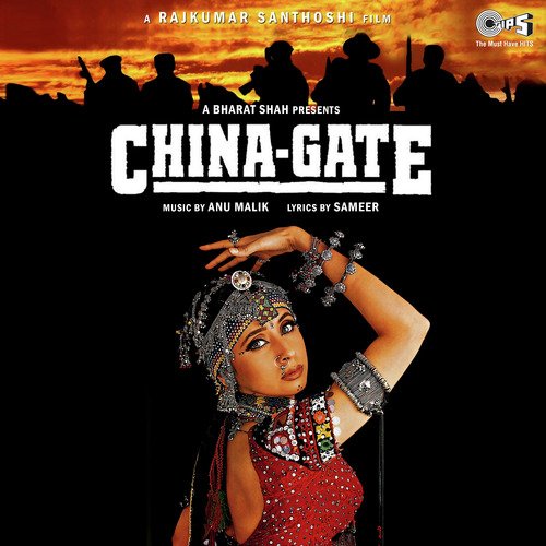 China - Gate